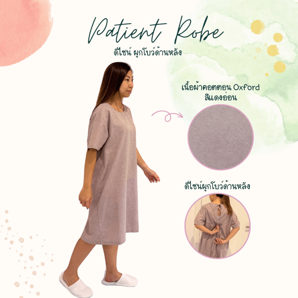 ชุดคลุม แบบผูกโบว์ด้านหลัง ABLOOM 0040174005067_สีแดงอ่อน ไซซ์ XL_2